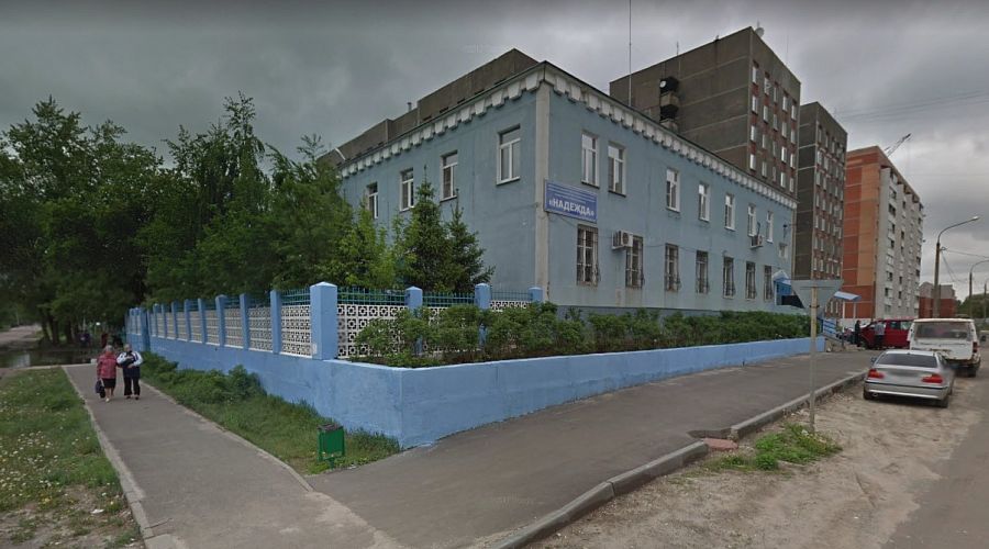 Орехово-Зуевский комплексный центр социального обслуживания населения (г. Куровское )