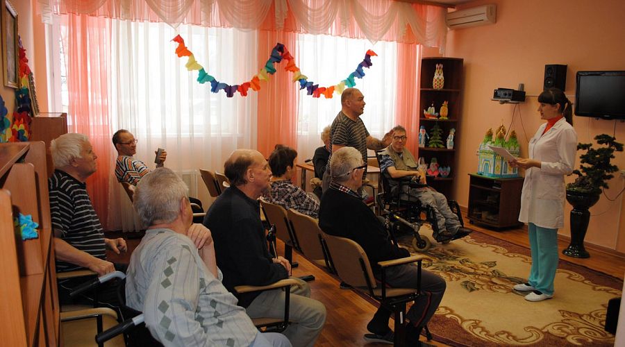 Электрогорский дом-интернат для престарелых и инвалидов